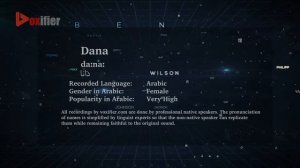 How to Pronunce Dana (دانا) in Arabic - Voxifier.com