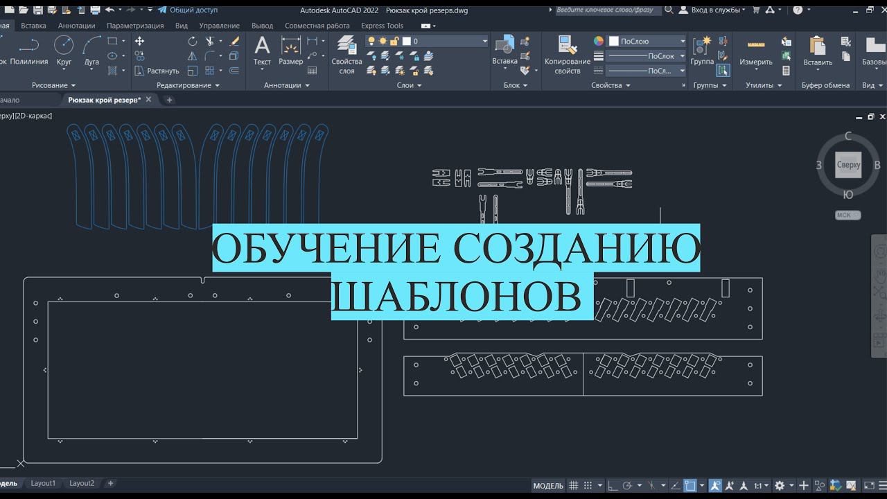 Обучение проектирования шаблонов для машин программируемой строчки
