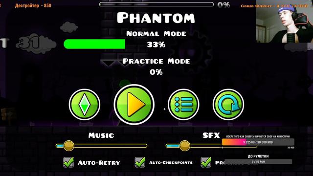 Я УЖЕ КРУТОЙ ДЛЯ Geometry Dash??? смотреть онлайн