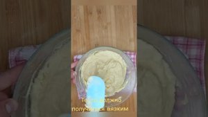 Пряники "РАФАЭЛЛО"вы влюбитесь в этот рецепт!как приготовить пряники.