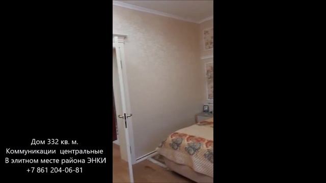 ЭКСКЛЮЗИВ / ПРОДАЖА дома в Краснодаре/ 3 этажа / РЕМОНТ МЕБЕЛЬ ТЕХНИКА / Бассейн смотреть онлайн