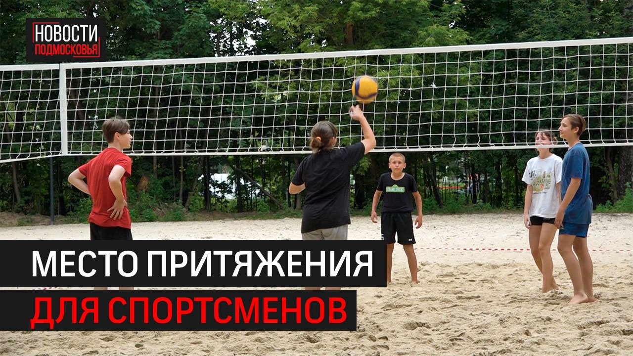 В зоне отдыха  «Пехорка-лес» полным ходом идёт строительство футбольного поля