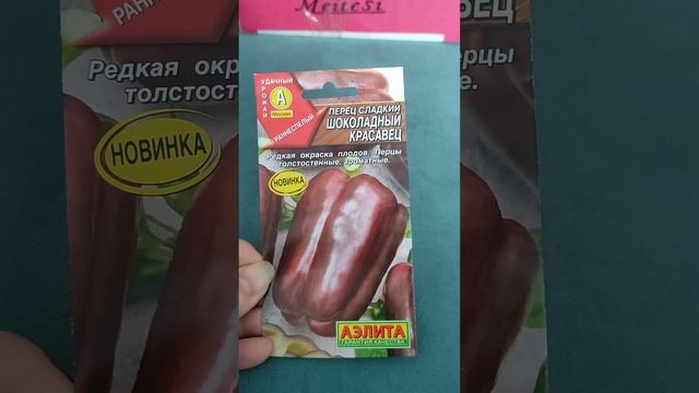 посевная 2023 смотреть онлайн