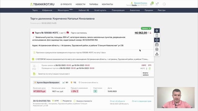 Как на земле с торгов из РУБЛЯ сделать СЕМЬ?