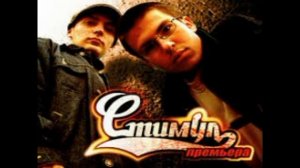 Стимул-Видано-невидано