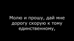 Молитва на любовь мужчины – молитва БОГОРОДИЦЕ