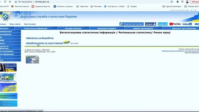 Как средняя заработная плата влияет на размер алиментов