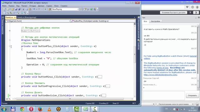 11 Работа с дробными числами смотреть онлайн