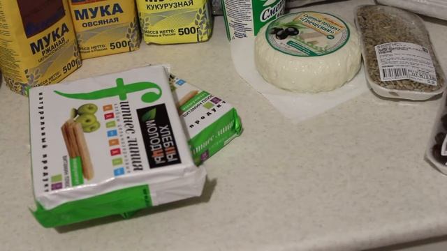 Покупка продуктов для ПП с ценами 11.08.2016 смотреть онлайн