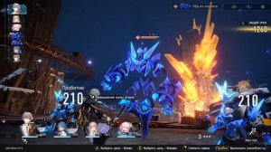 [PC] [16] Honkai: Star Rail 1.0 - Вселенское равновесие: Испытание Равновесия I