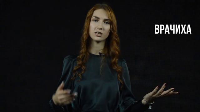 Урок (Профессии) смотреть онлайн