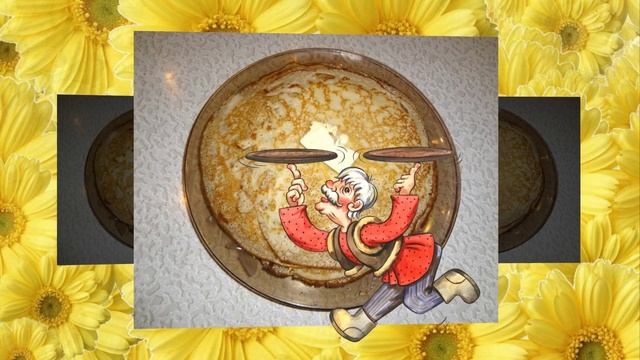 Масленица, масленая! Весёлый ролик!