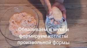 Куриные котлеты с квашеной капустой - готовятся очень быстро и просто!