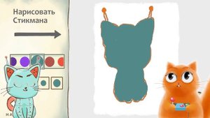 ГОТОВИМ СУП в игре СТИКМЕН Draw a Stickman EPIC 2