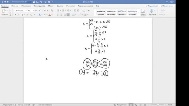 КНЧ по микро2 14 мая смотреть онлайн