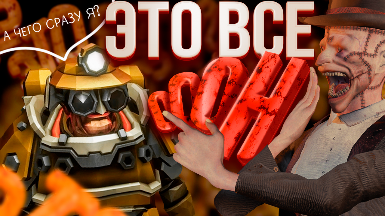 😱 Что Он Со Мной СДЕЛАЛ!? | April 24th, Deep Rock Galactic