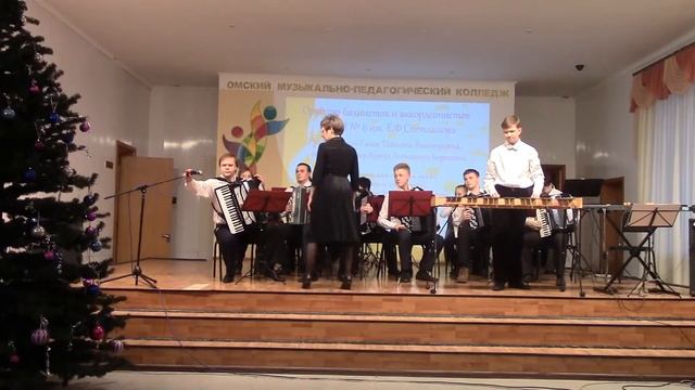 Оркестр баянов и аккордеонов ДШИ№6 (рук.Гамм Т.В.) смотреть онлайн