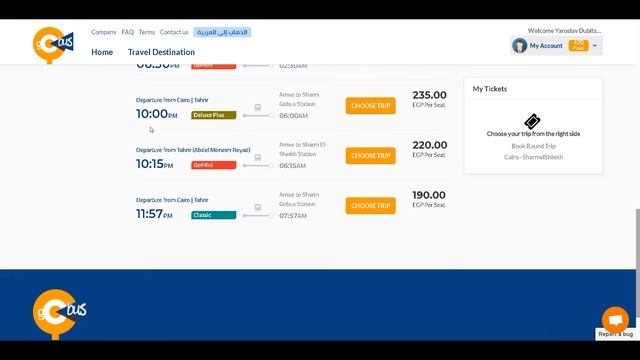 Из Шарм эль Шейха в Каир и обратно на автобусе Go Bus. Как съездить самостоятельно. смотреть онлайн