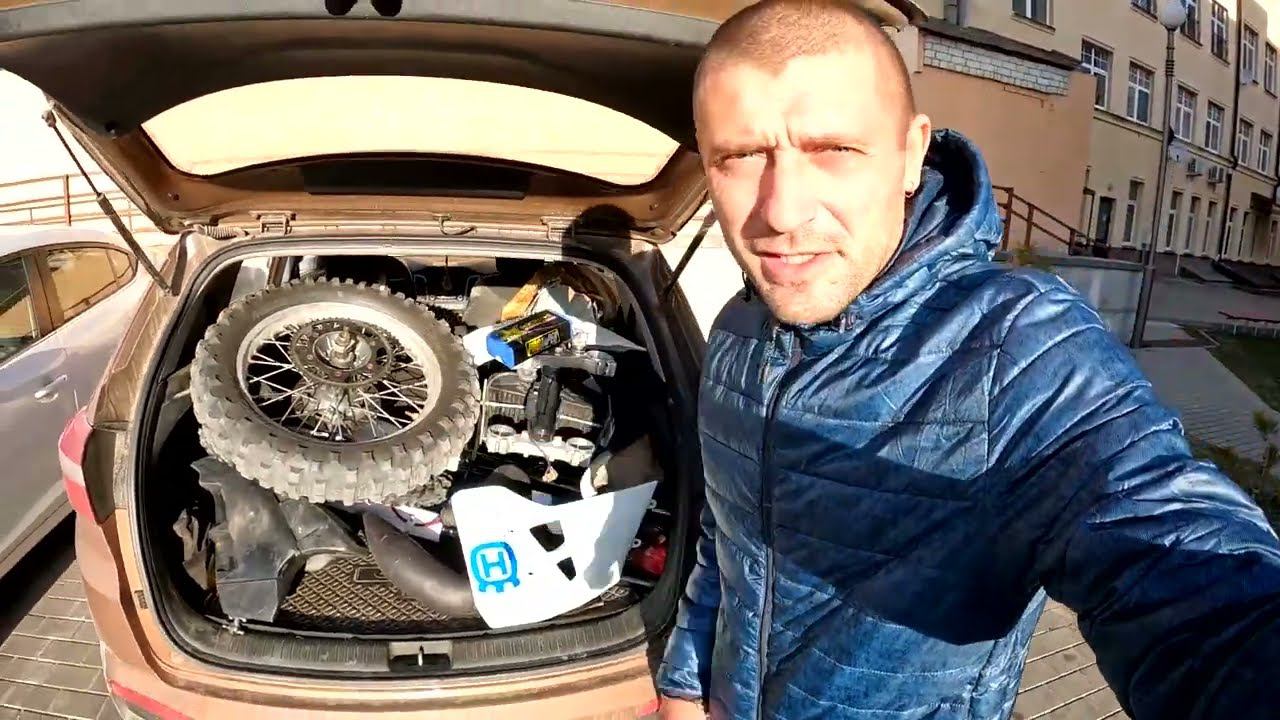 Мотоцикал в багажнике . Старый эндуро стоит ли брать? Кроссовый или эндуро ЧТО БРАТЬ ?