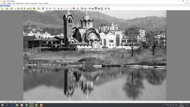 Обзор фотопленки Тип Д