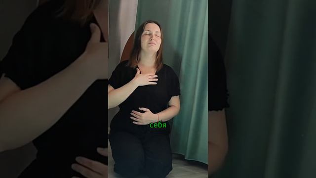 важное правило жизни