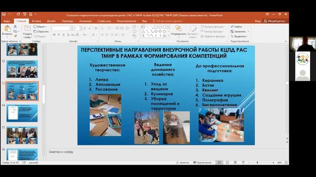 Гришин И. С. смотреть онлайн