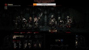 Темнейший стрим по Darkest Dungeon #4 - Время умирать