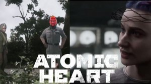 Какое решение правильное? [ATOMIC HEART]