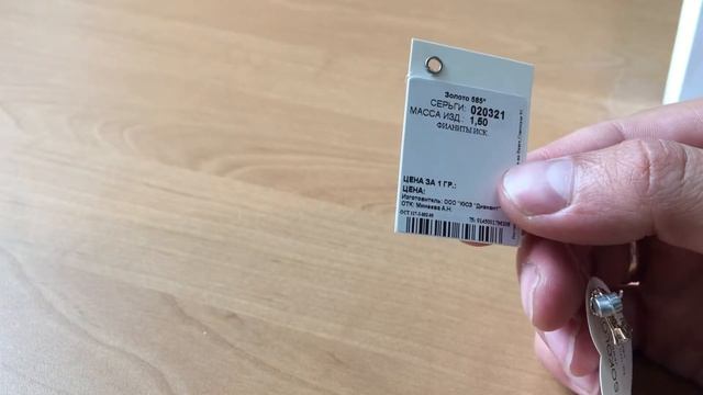 ОНЛАЙНТРЕЙД.РУ - Серьги -пусеты золотые с фианитами 020321 смотреть онлайн