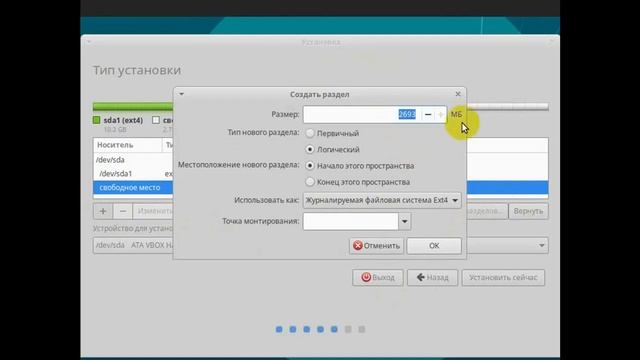 Как виднузятнику перейти на Linux смотреть онлайн