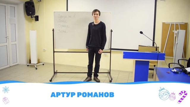 Ангарск 2023 с Новым годом