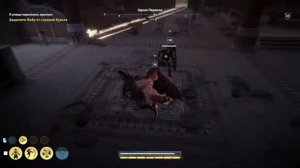 37 И улицы окрасились красным Assassin's Creed Odyssey Прохождение Сюжет
