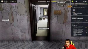 HOTEL RENOVATOR - ПРОХОЖДЕНИЕ. РЕСТОРАН ДЛЯ СВАДЬБЫ. СТРИМ. #2