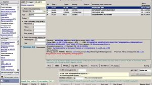 03 001  Ввод данных в амбулаторно поликлиническом учреждении Ввод талонов амбулаторного пациента фо