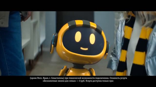 Реклама Билайн   Близкие люди Робот смотреть онлайн