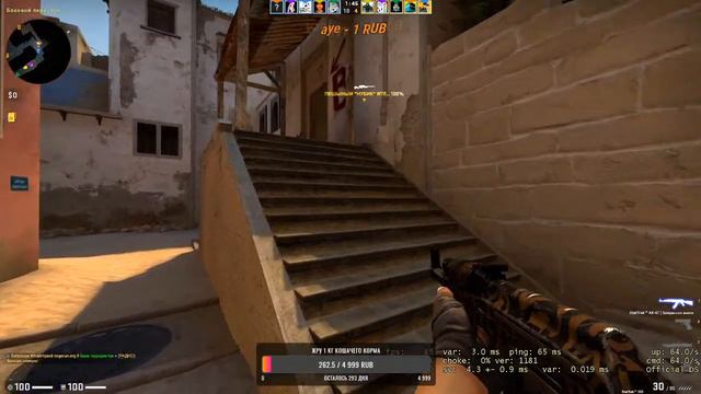 СТРИМ КС ГО // РАЗДЧА СКИНОВ // ИГРА С ПОДПИСЧИКАМИ смотреть онлайн