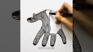 28 КРУТЫХ ИДЕЙ ДЛЯ РИСОВАНИЯ