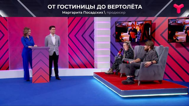 Бескорыстно и от всей души! смотреть онлайн