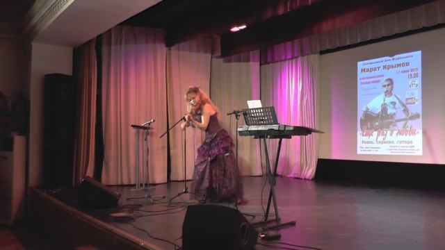 скрипачка  Одинокий пастух3 в доме журналистов смотреть онлайн