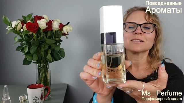 МОИ ПОВСЕДНЕВНЫЕ АРОМАТЫ | ИНТЕРЕСНЫЕ ПАРФЮМЫ на все случаи жизни | MS_Perfume смотреть онлайн