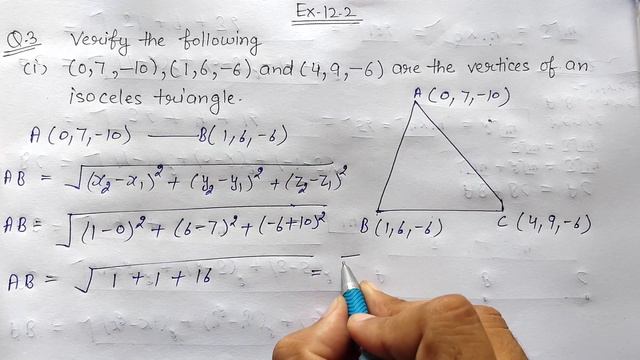 Ex-12.2 Q-3 (i) Class 11 ( Introduction to 3D ) NCERT Math