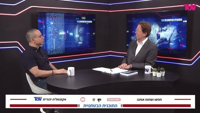 Is the IDF a humanitarian army? смотреть онлайн