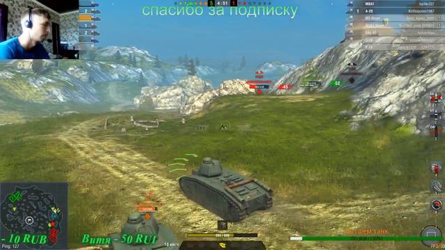 Неоспорим WoT Blitz путь к амх 50 120