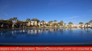 Обзор отеля Sharm Reef Resort Шарм-эль-Шейх