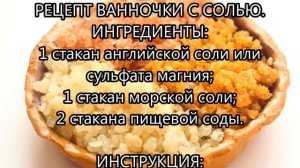 Замочите ноги в уксусе один раз в неделю и ВАШИ БОЛЕЗНИ УЙДУТ