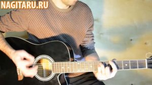 Нервы - Кофе-мой друг. Аккорды в Em, кавер под гитару