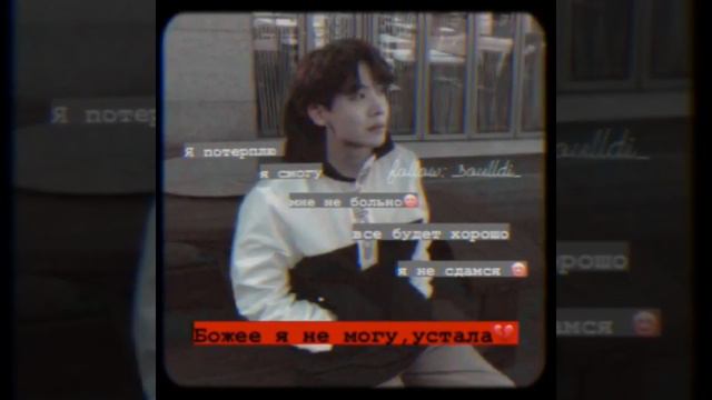 *🖤цитаты с бтс🖤*