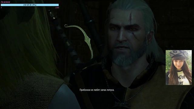 [18+] 11 Часть.The Witcher 3: Wild Hunt. Идем искать Трисс. смотреть онлайн