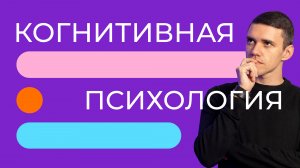 Как гаджеты влияют на когнитивные процессы I Академические беседы