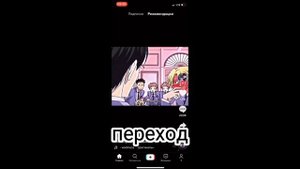 реакция обидчеков на прошлую жизнь деку